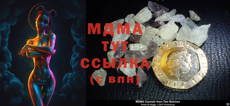 закладка  Бугульма  MDMA VHQ 